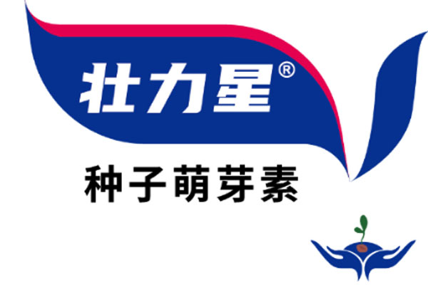 种子萌芽素